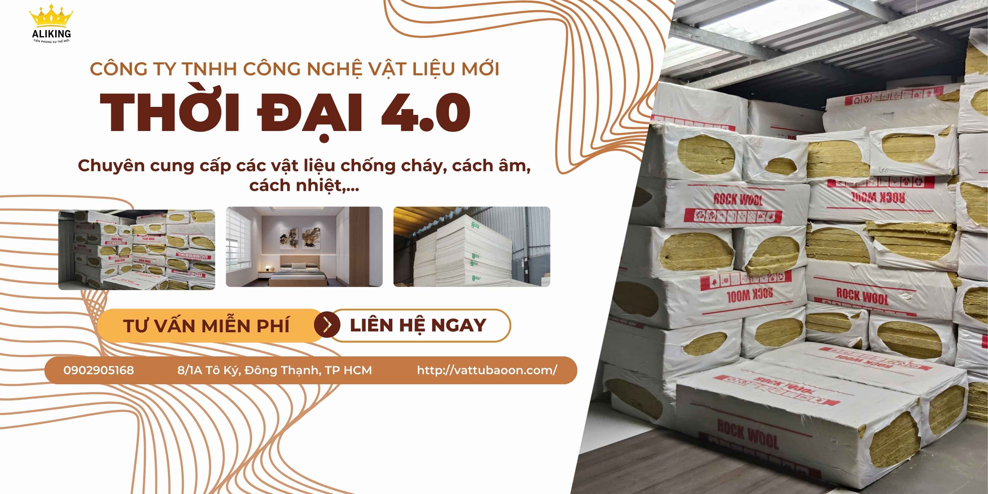 Beige And Brown Modern Interior Design Banner 1